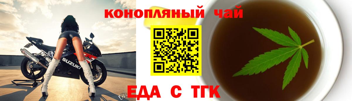 Canna-Cookies конопля  Вход с VPN  Сафоново 