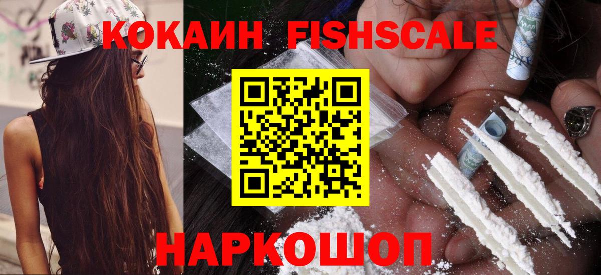 Cocaine 98%  Вход с VPN  COCAIN  Сафоново  цена   Кокаин 99% 