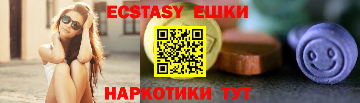 Сафоново  Экстази louis Vuitton  как найти наркотики  Вход с VPN  ЭКСТАЗИ VHQ 