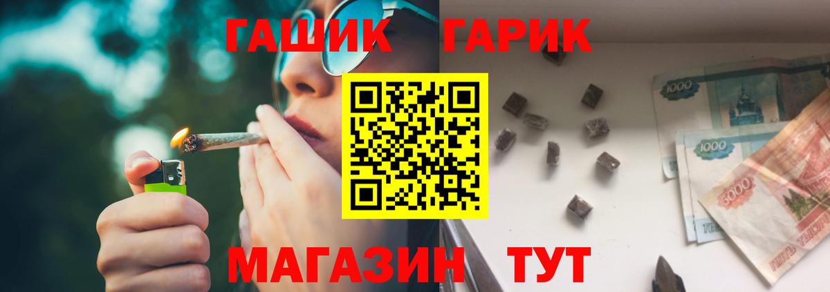 ГАШИШ индика сатива Сафоново