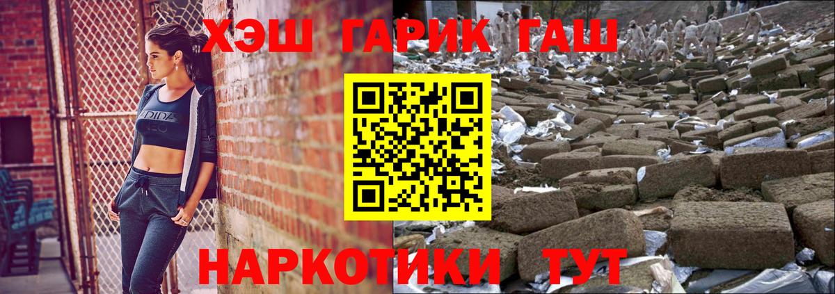 ГАШИШ ice o lator  ГАШ убойный  Вход с VPN  Гашиш  Сафоново 