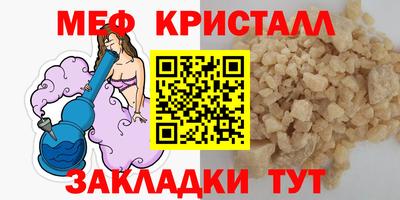 MDMA Premium VHQ Новокубанск