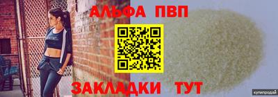 дживик Новодвинск