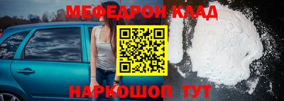 мет Новозыбков