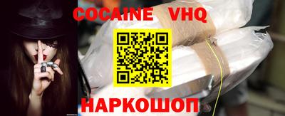 MDMA Premium VHQ Новокубанск