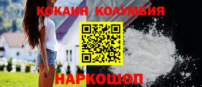 MDMA Premium VHQ Новокубанск