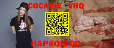 дживик Новодвинск