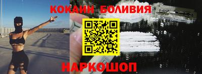 дживик Новодвинск