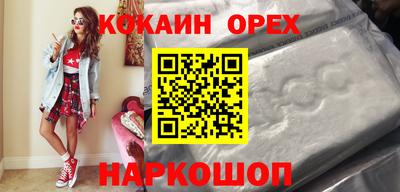 дживик Новодвинск