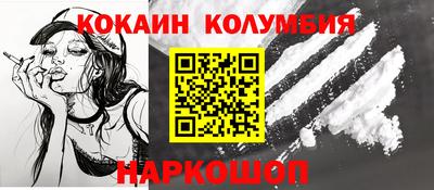 мет Новозыбков