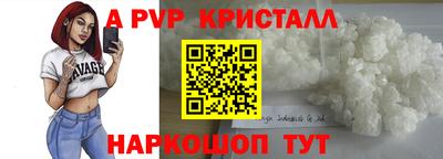 MDMA Premium VHQ Новокубанск