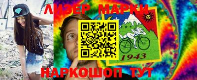 мет Новозыбков