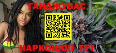 мет Новозыбков