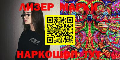 мет Новозыбков