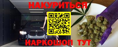 дживик Новодвинск