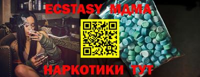 мет Новозыбков