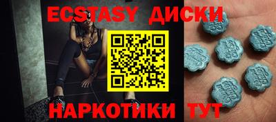 MDMA Premium VHQ Новокубанск
