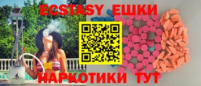 MDMA Premium VHQ Новокубанск