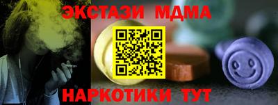дживик Новодвинск