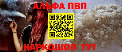 дживик Новодвинск