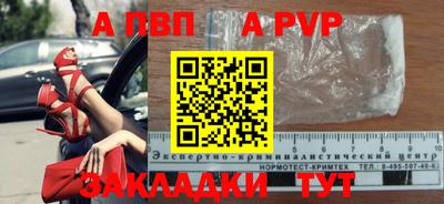MDMA Premium VHQ Новокубанск