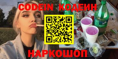 MDMA Premium VHQ Новокубанск