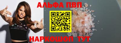 мет Новозыбков