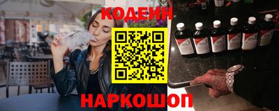 дживик Новодвинск