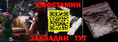 мет Новозыбков