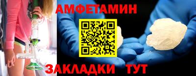 дживик Новодвинск