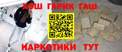 мет Новозыбков