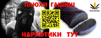 дживик Новодвинск