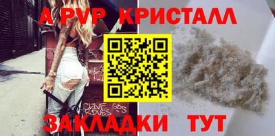 дживик Новодвинск