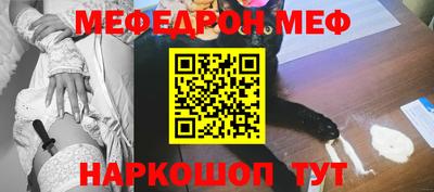 МДМА Обнинск