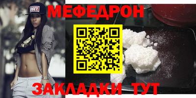 MDMA Premium VHQ Новокубанск