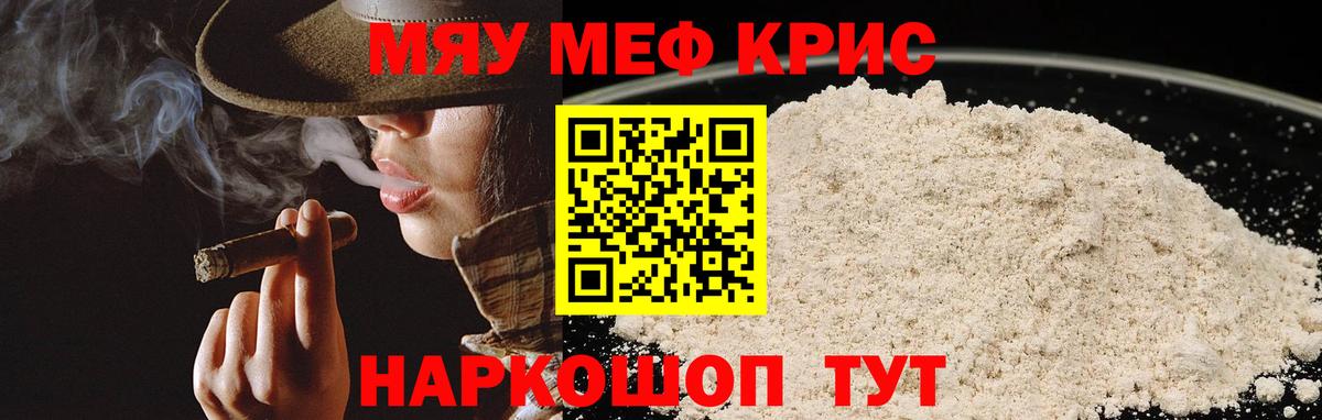 МАРИХУАНА Сафоново