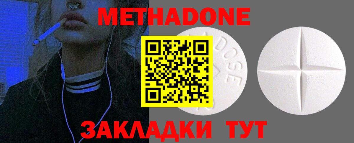 Меф МЯУ МЯУ кристаллы  Сафоново  Вход с VPN  MDMA  ГАШИШ  Марихуана  COCAIN  ГАШИШ 