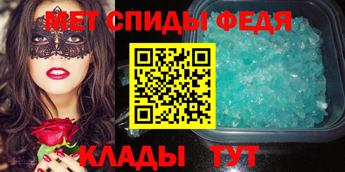 МЕТАМФЕТАМИН витя  МЕТАМФЕТАМИН  Сафоново  Вход с VPN  МЕТАМФЕТАМИН витя 
