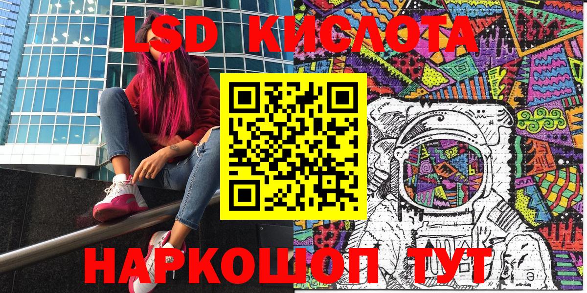 Наркотические марки 1,8мг Сафоново