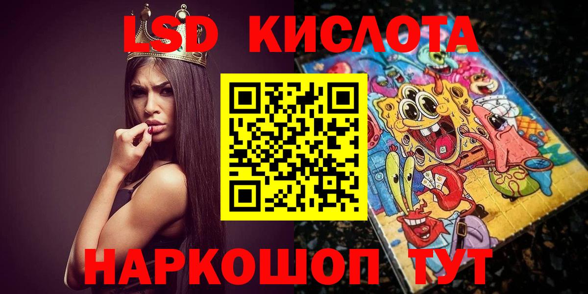 Наркотические марки 1,5мг  Наркотические марки 1,5мг  Сафоново  Вход с VPN 