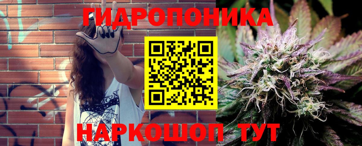 Бошки Шишки гибрид Сафоново